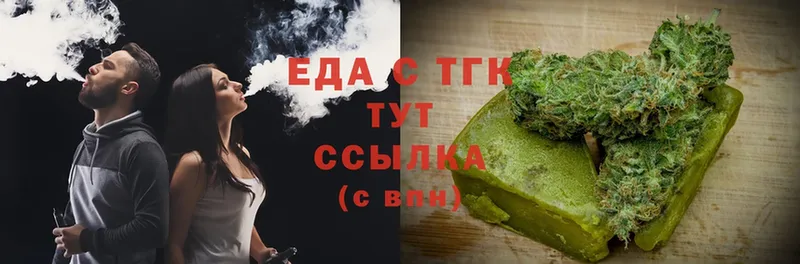 Canna-Cookies марихуана  даркнет наркотические препараты  Вольск 