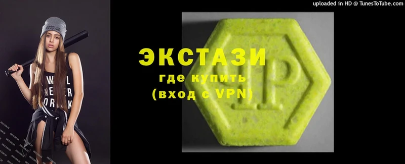 где продают наркотики  Вольск  Ecstasy 99% 