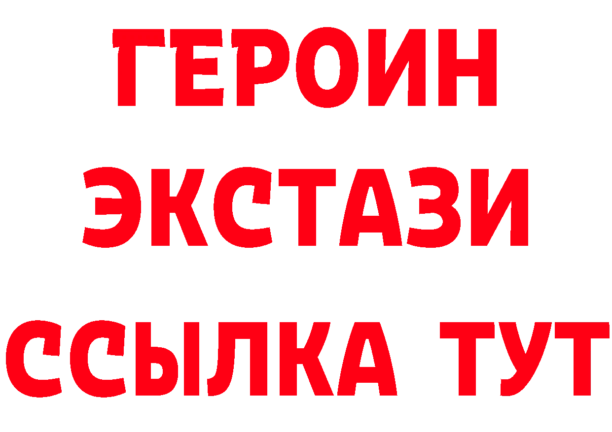 Кетамин VHQ зеркало маркетплейс OMG Вольск